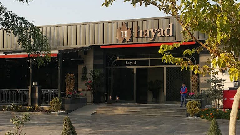 Hayad Restoran Gaziantep - Gaziantep’te Yemek Yerleri