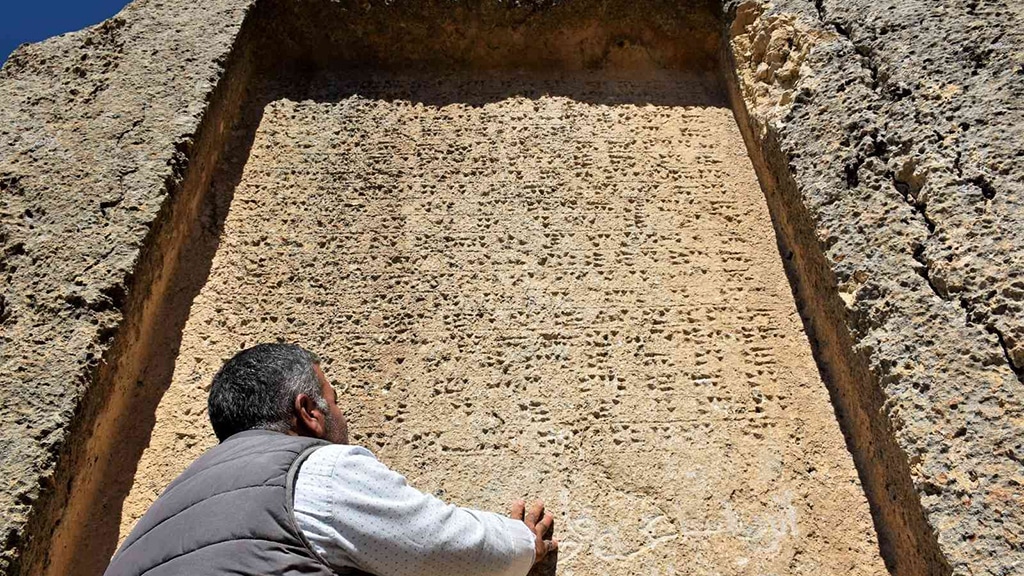 Palu Urartu Yazıtı - Elazığ Gezilecek Yerler