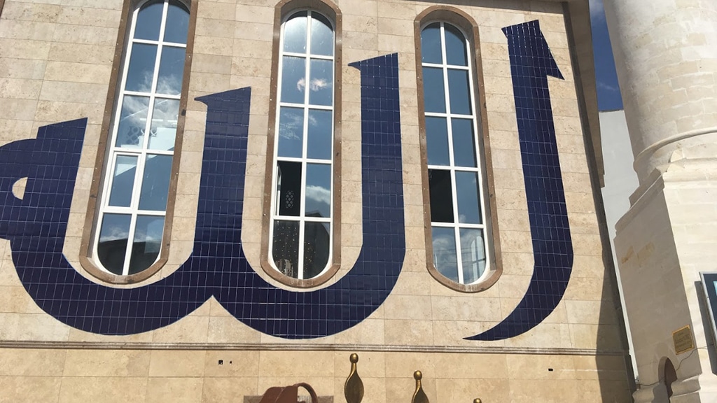 Hamidiye Cami - Kırşehir'de Gezilecek Yerler Listesi - En İyi 20 Yer