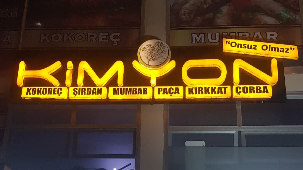 Kimyon Kokoreç - Adana'da Yemek Yerleri – En İyi 50 Restoran